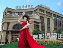楼市快报