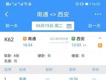 楼市快报