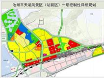 新安关注