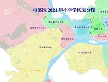 新安关注