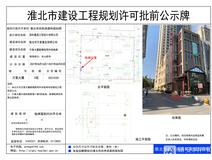 楼市快报