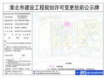 楼市快报