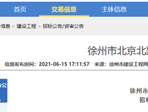 新房导购