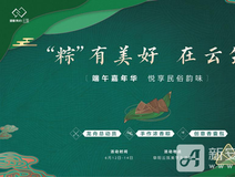 楼市快报