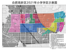 新安关注