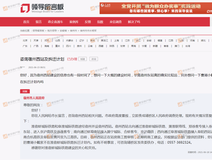 新房导购