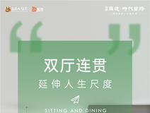 楼盘速递