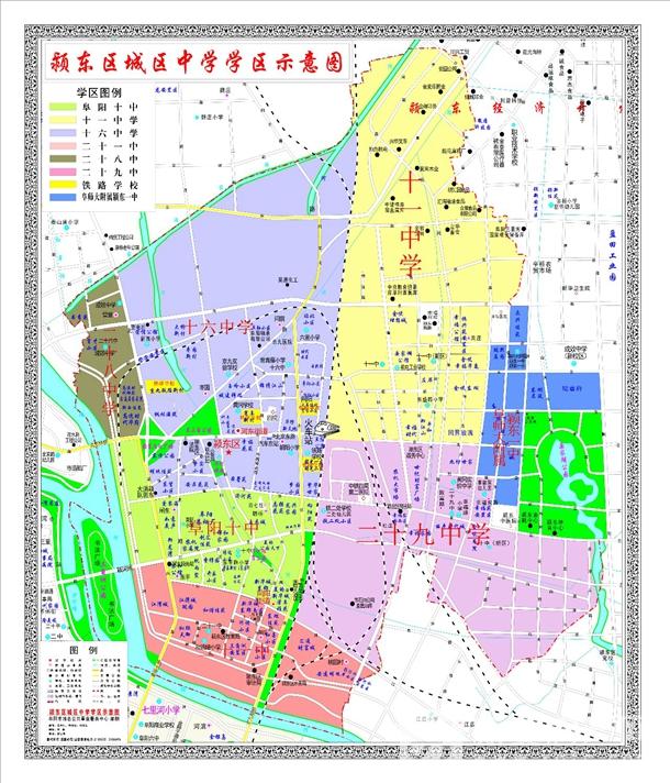 家长速看!阜阳颍东区2021最新学区划分公布