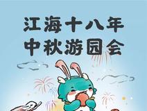 楼市快报