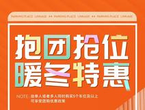 楼盘速递