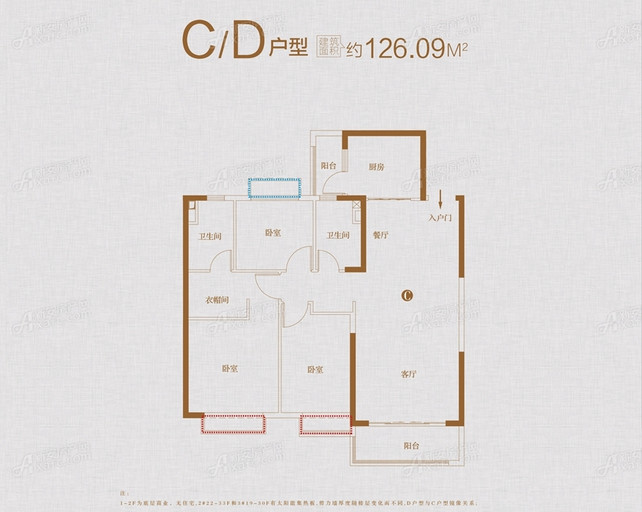 C/D（2#）户型 3室2厅2卫126.09㎡