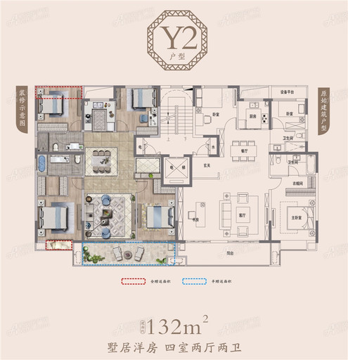 Y2户型132㎡ 4室2厅2卫132㎡
