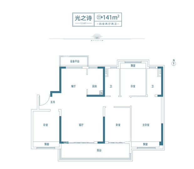 碧桂园城市之光:户型图