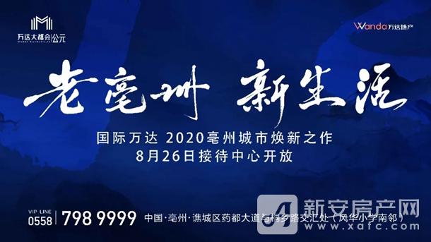 亳州市新生人口数据_亳州市人民医院