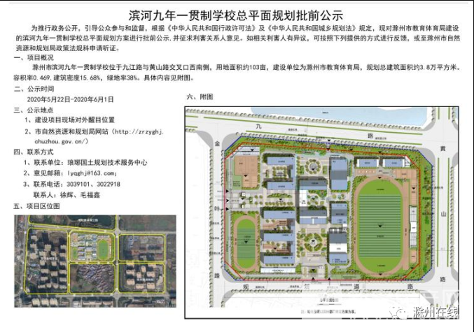 来安县人口土地面积_干裂的土地图片(3)