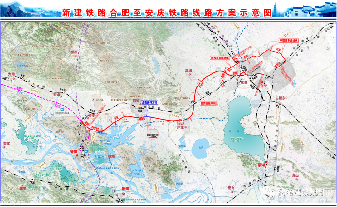 六安至安慶鐵路可研報告獲批,明年全線開工!