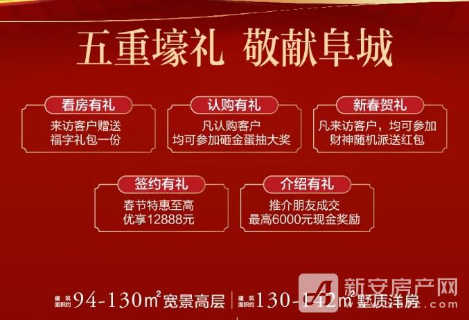 罍街堂前樾
