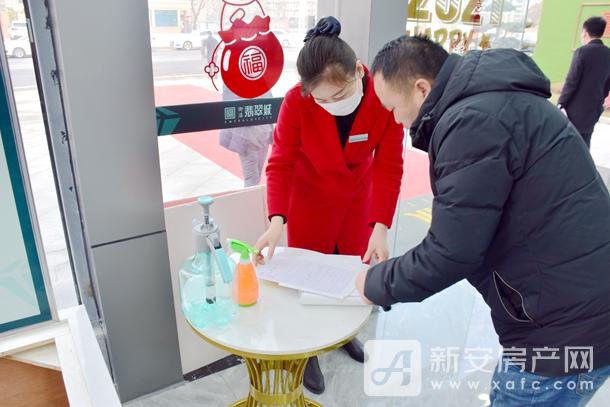 御溪翡翠城活动