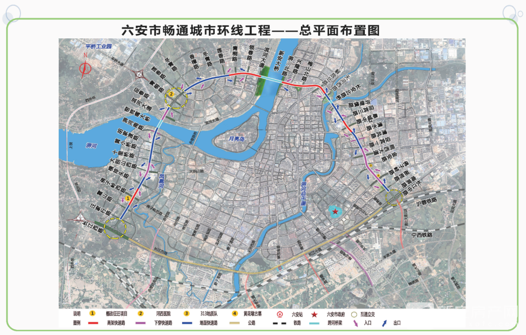 六安北站规划位置图片