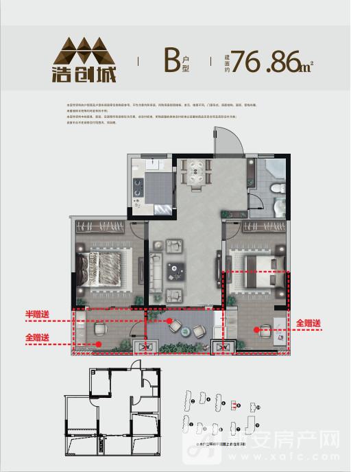 B户型.jpg