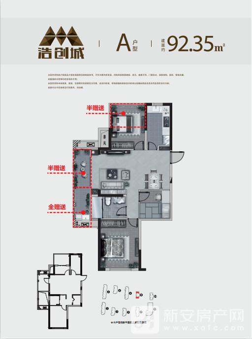 A户型.jpg