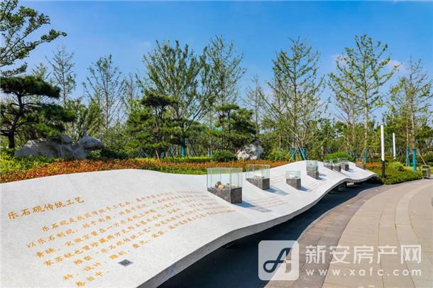 港利东城·公园里