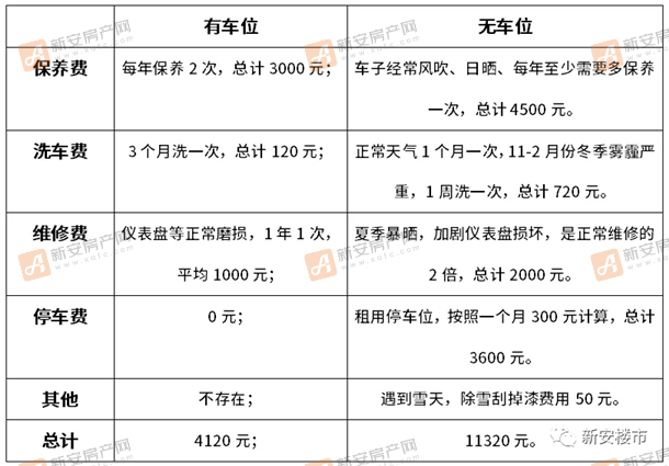 微信图片_20210312140902