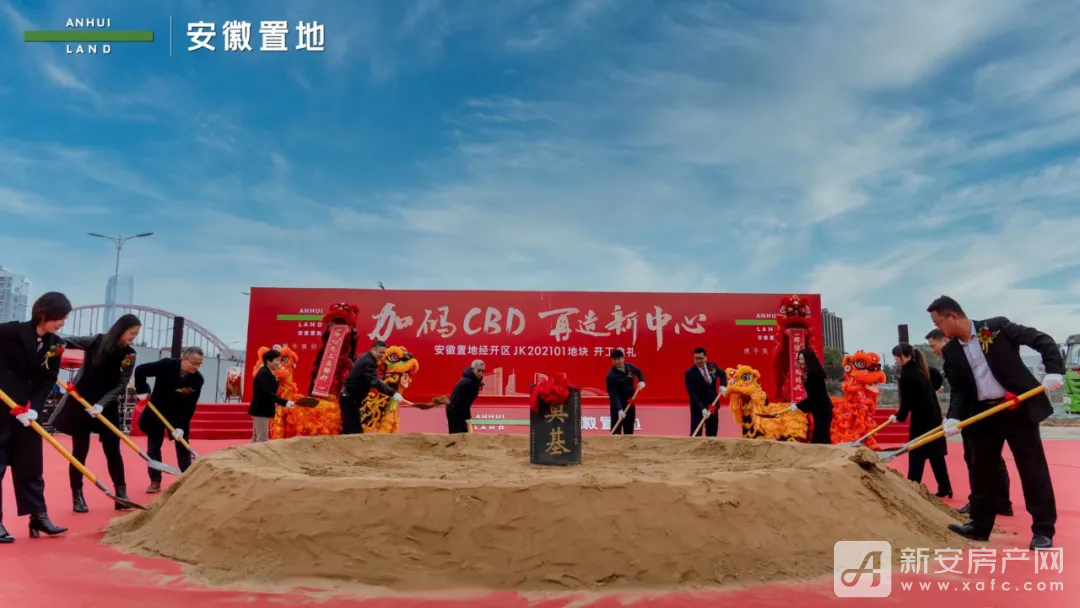 置地经开区JK202101地块