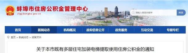 官网截图 (1)