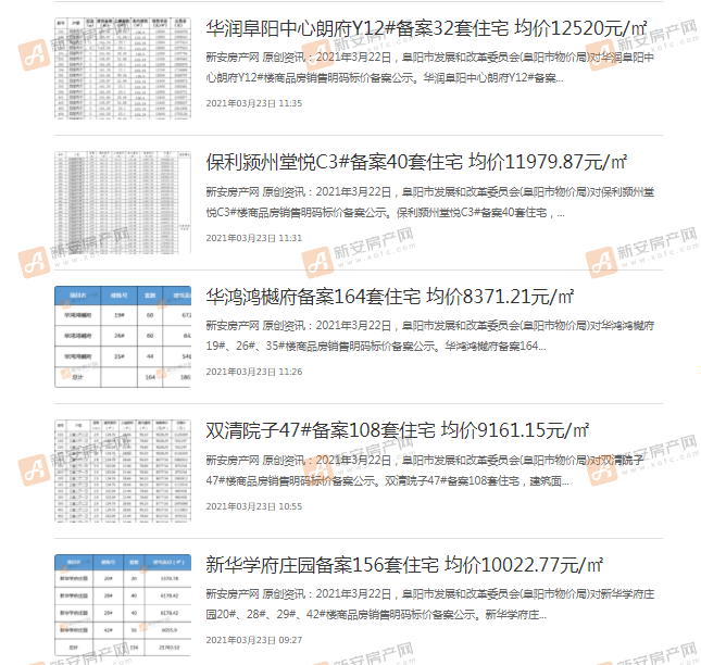 微信图片_20210325122613