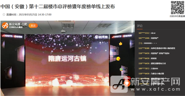 淮北隋唐运河古镇