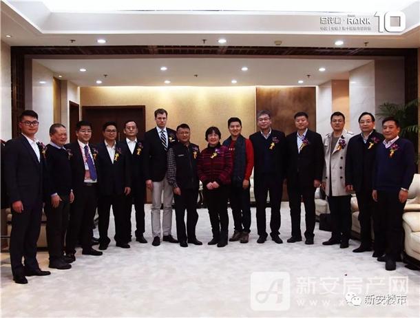 第十届中国（安徽）楼市总评榜