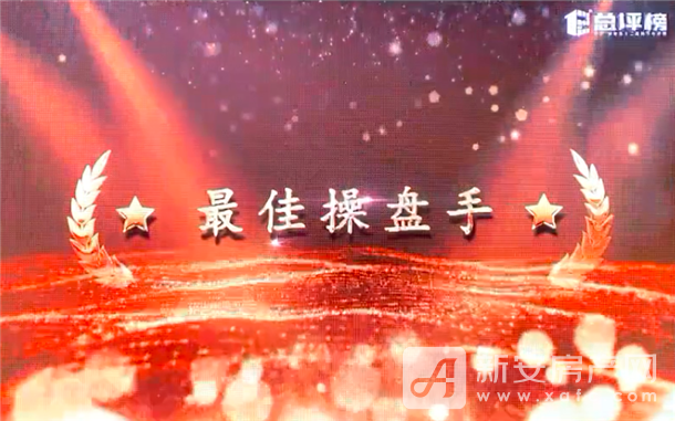 中国（安徽）第十二届楼市总评榜暨年度榜单线上发布