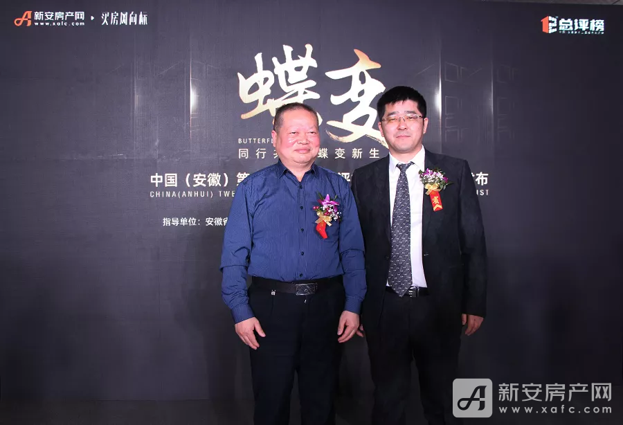 第十二届楼市总评榜