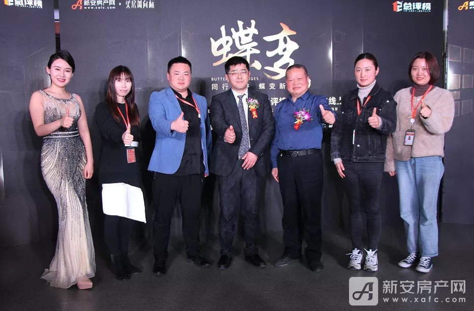 第十二届楼市总评榜