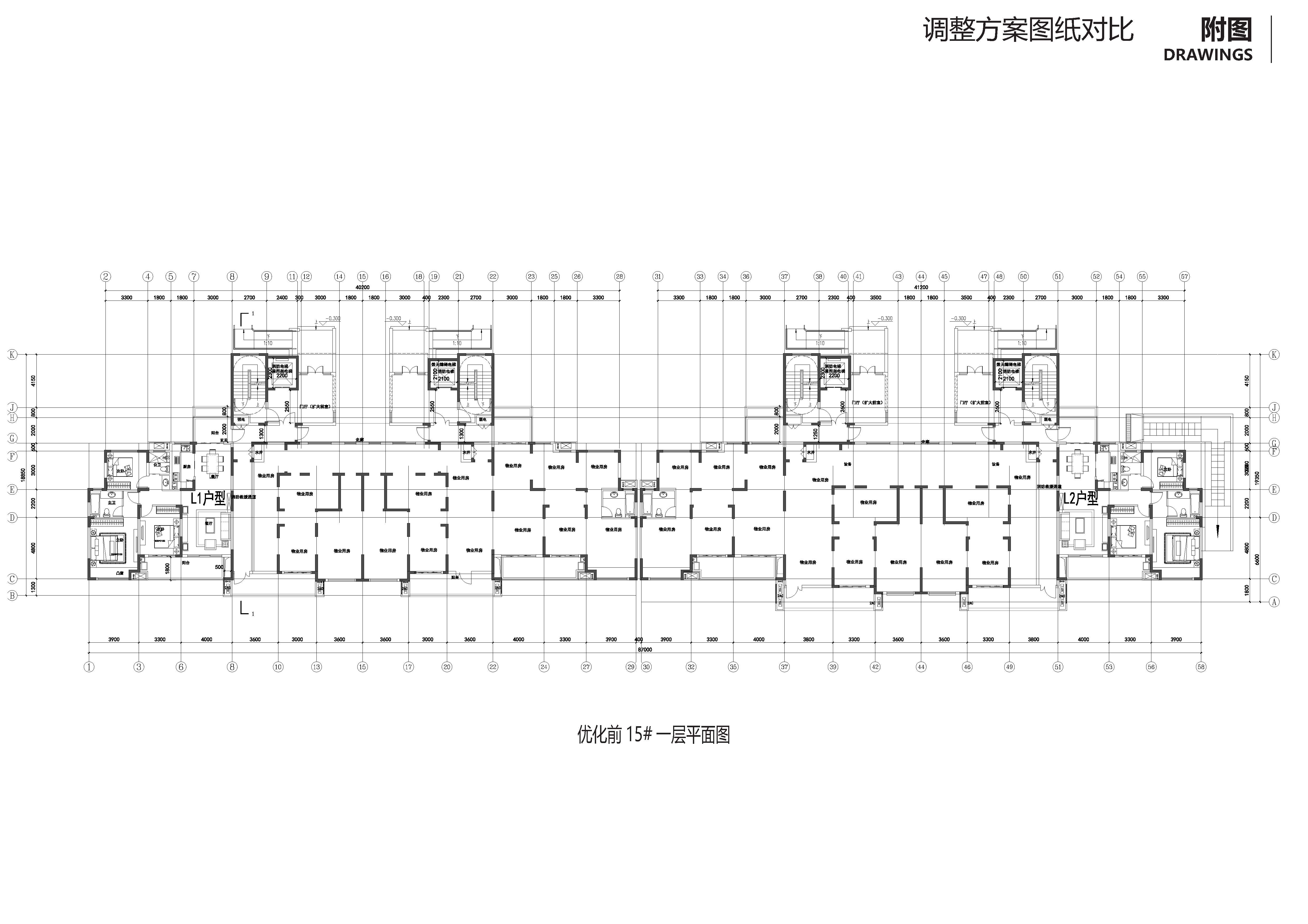 优化前一层平面图15#