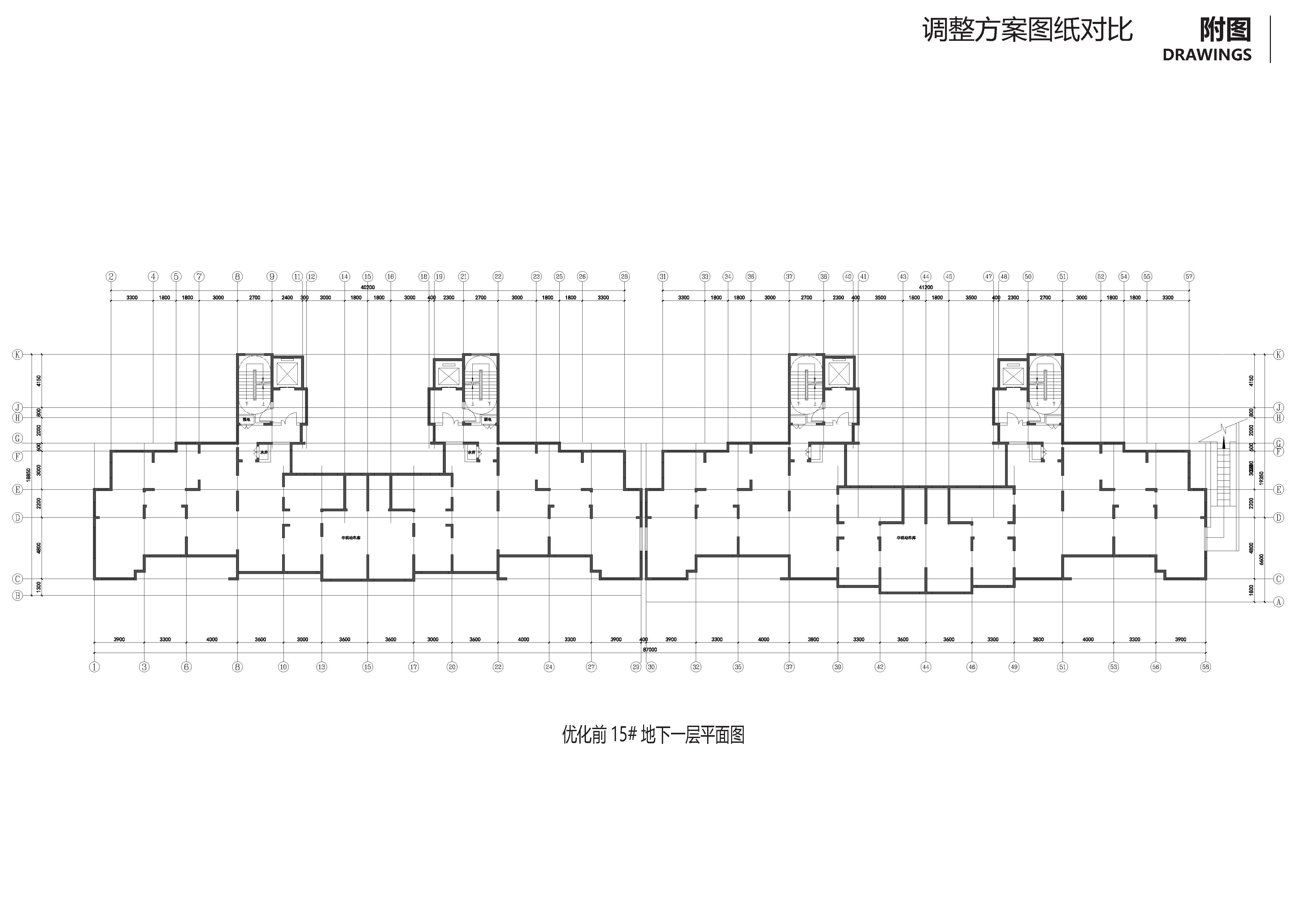 优化前地下一层平面图15#