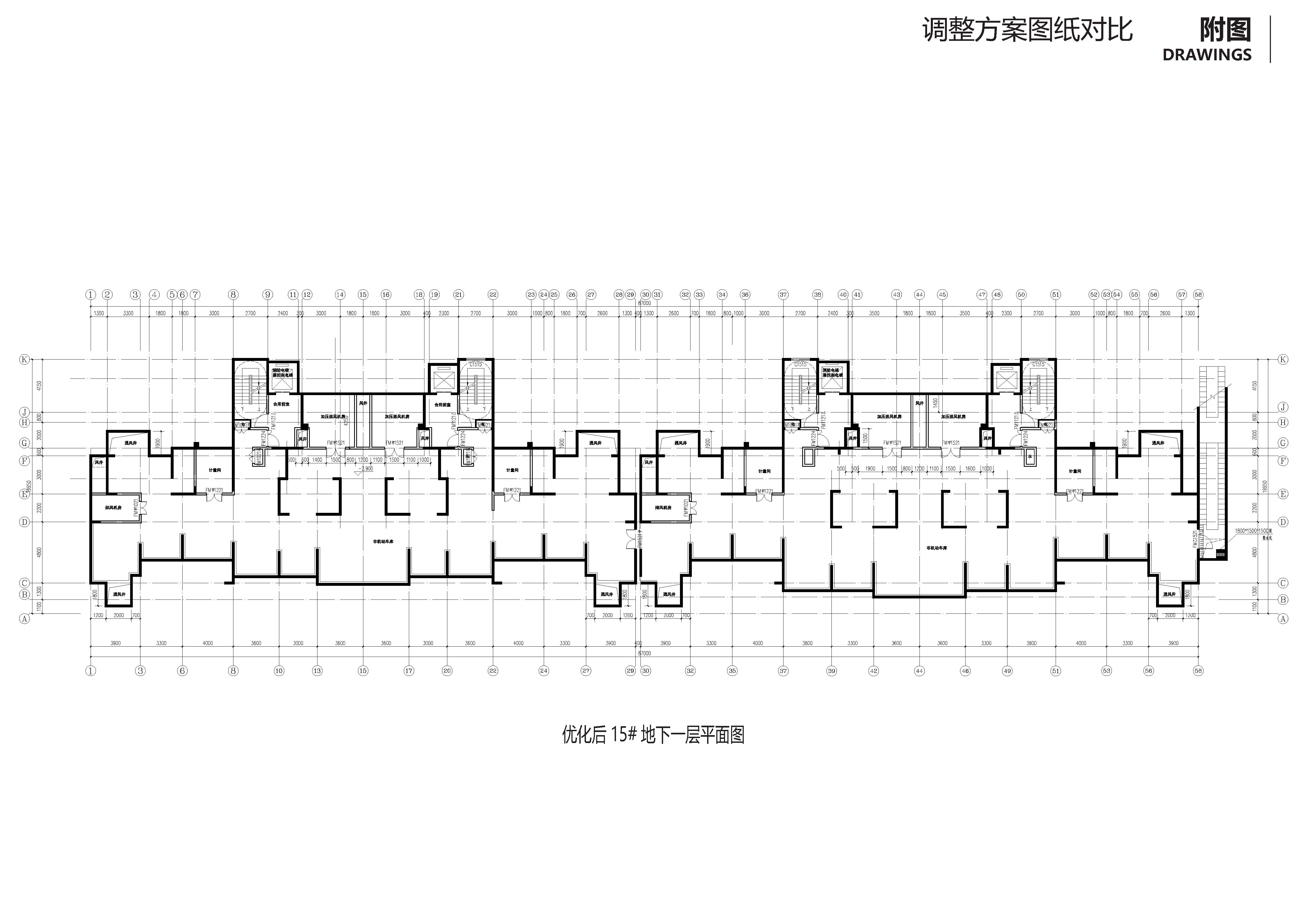 优化后15#地下一层平面图