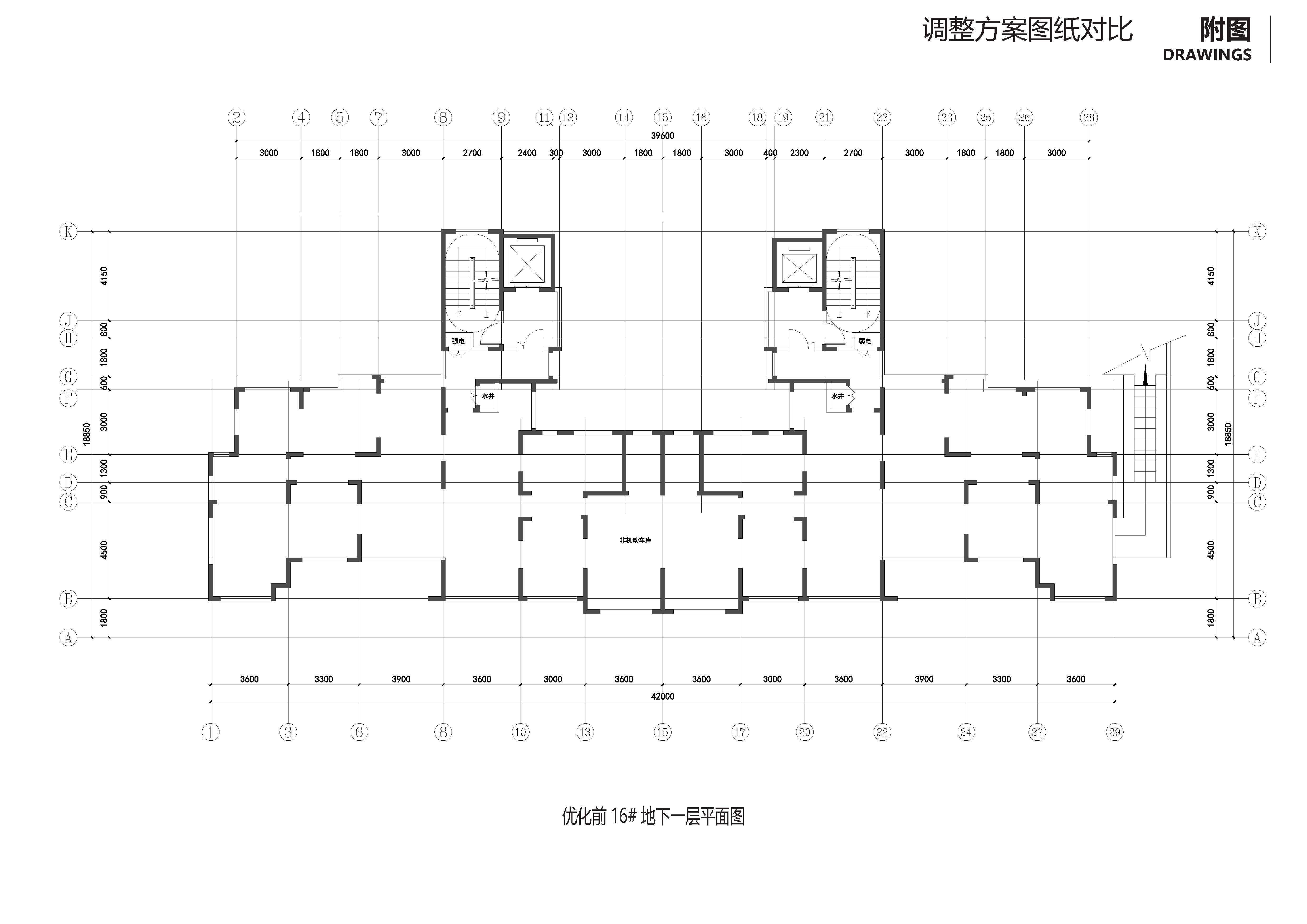 优化前16#地下一层平面图