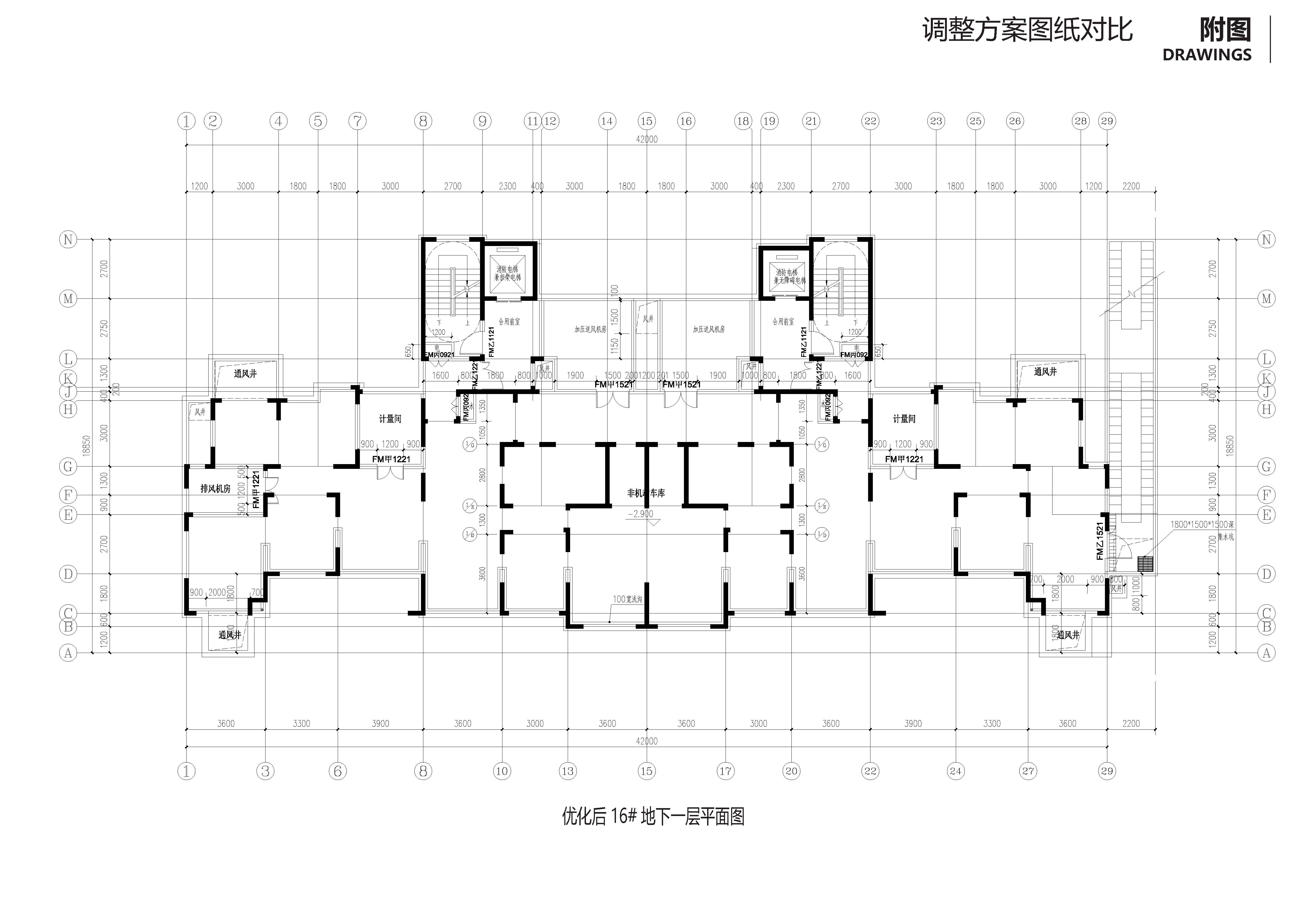 优化后16#地下一层平面图
