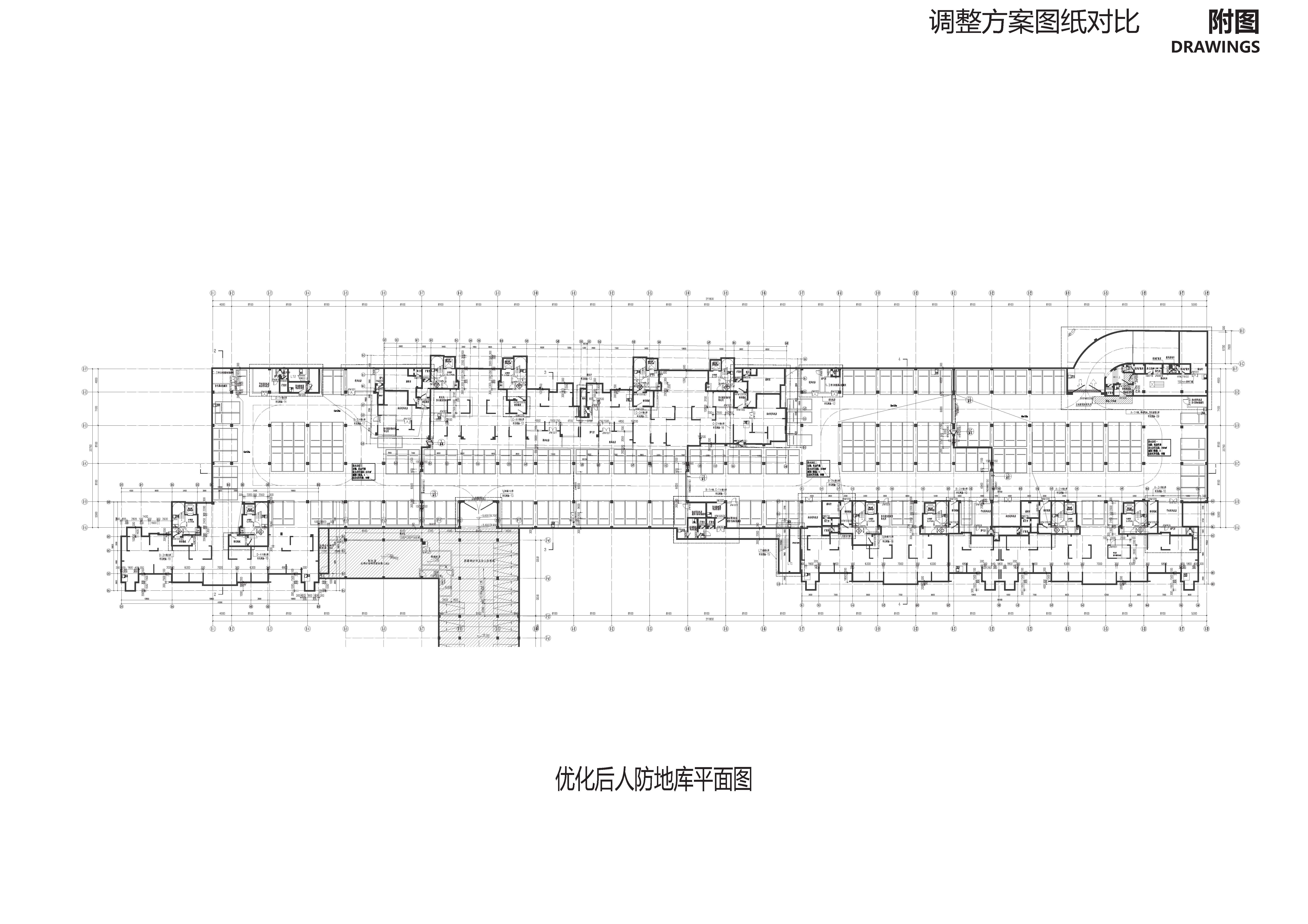 优化后人防地库平面图