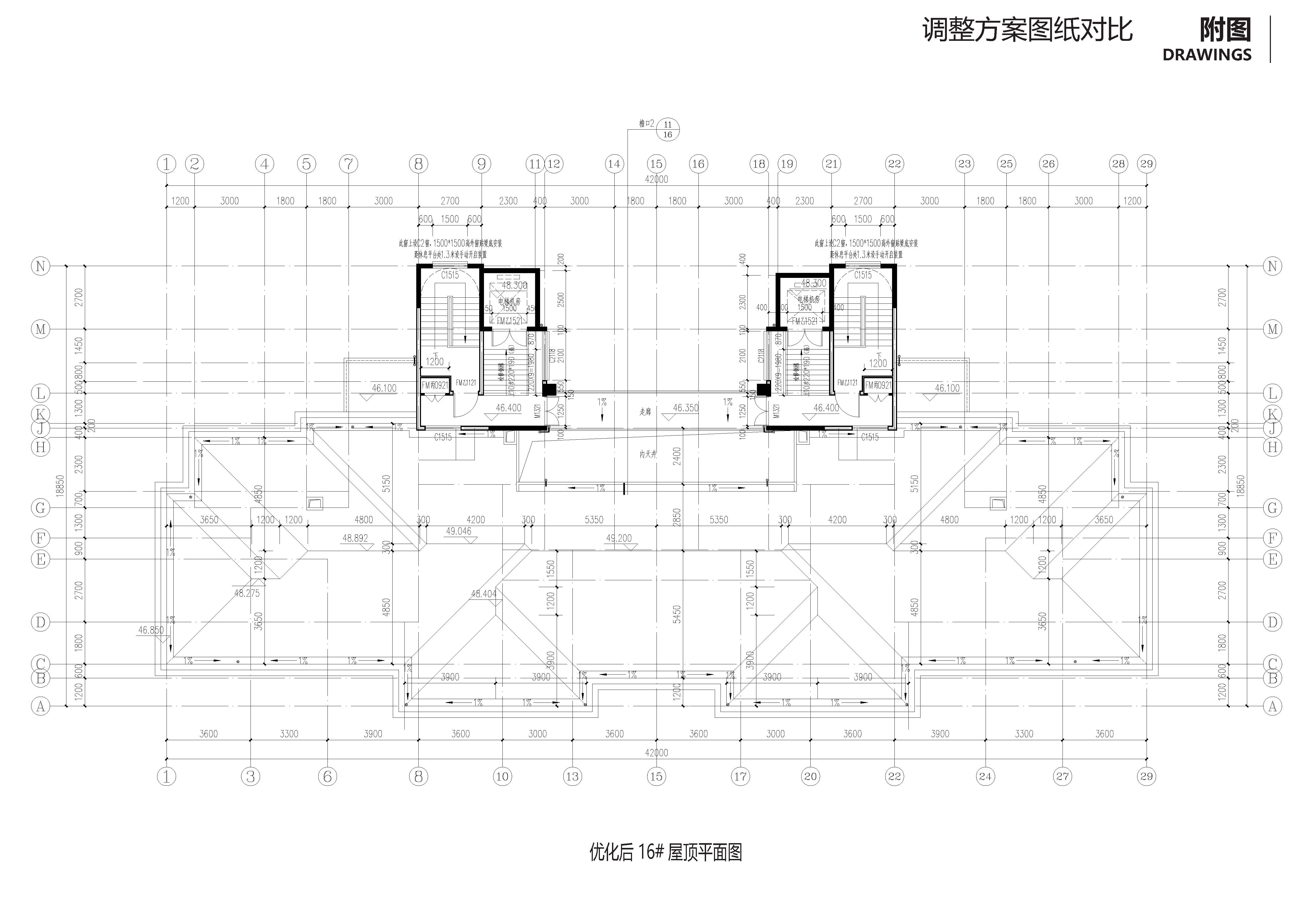 优化后16#屋顶平面图