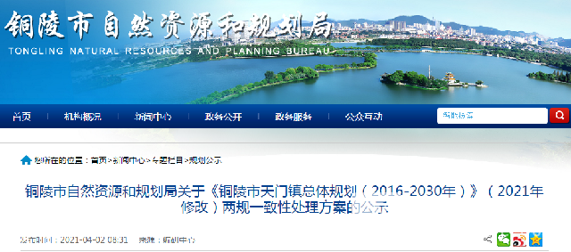 微信截图_20210402144706