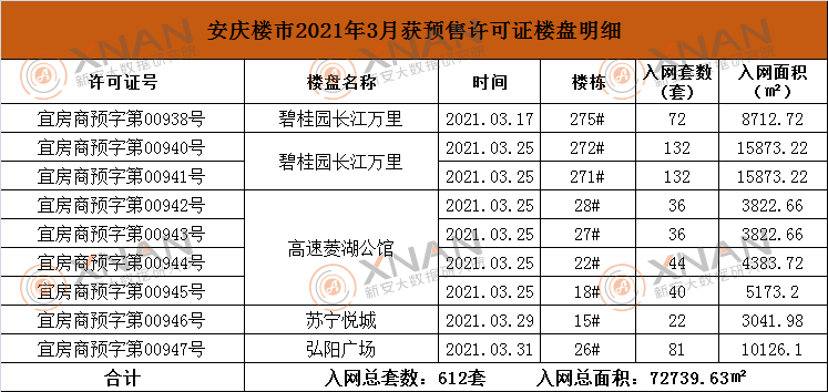 微信图片_20210406100041