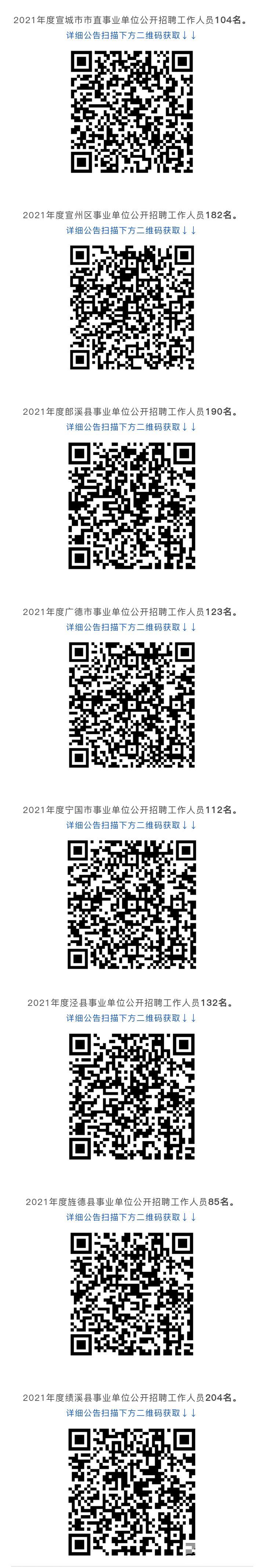 2226248190804543.jpg