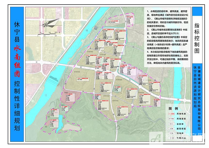 修水宁州水乡规划图图片