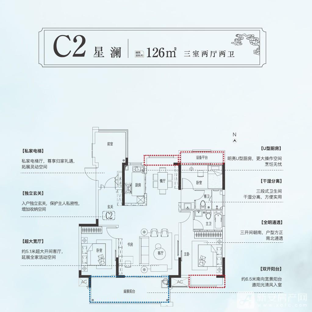 C2星澜