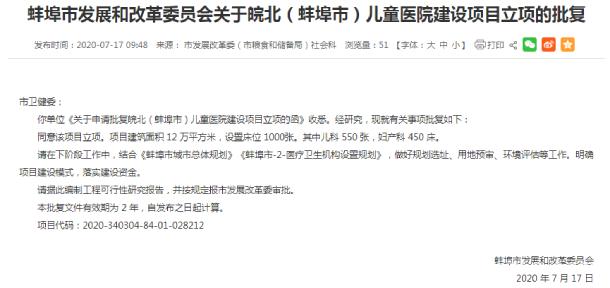 网站截图2