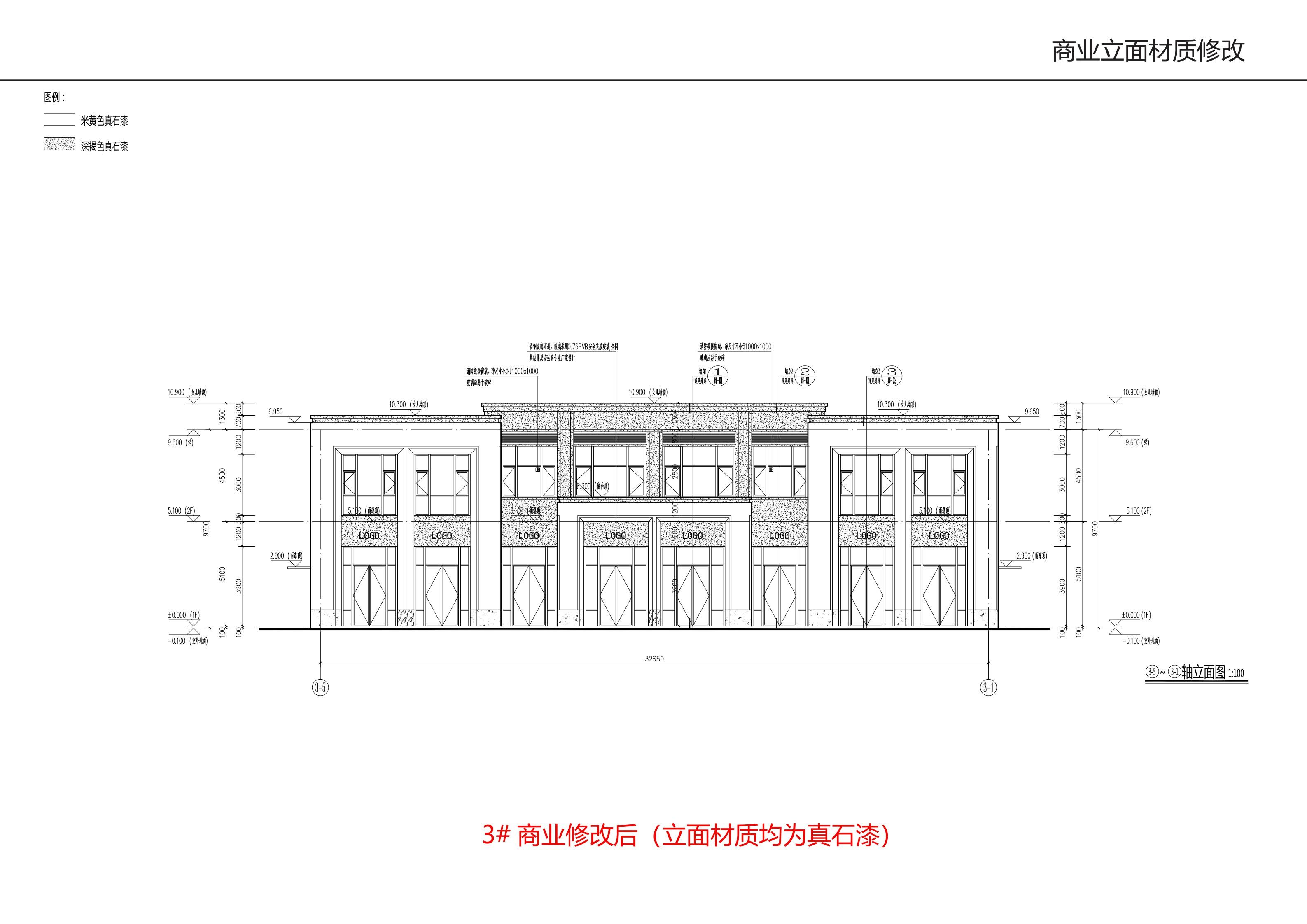 商业立面材质修改后.jpg