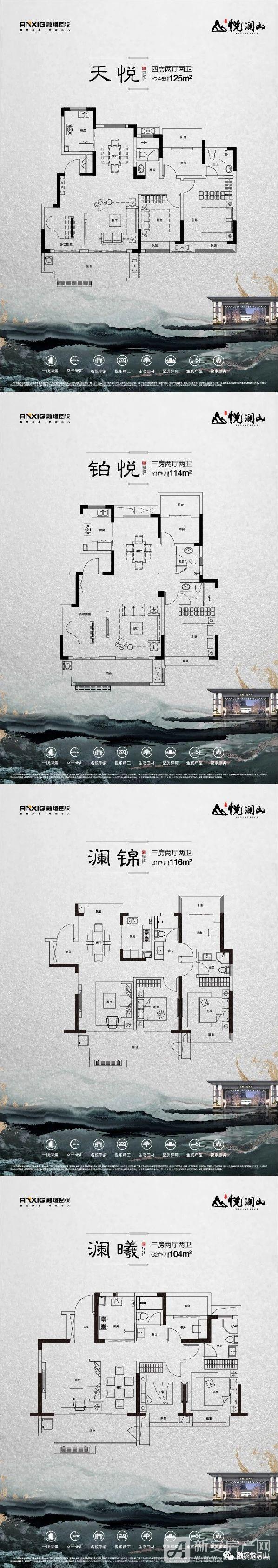 融翔悦澜山户型图